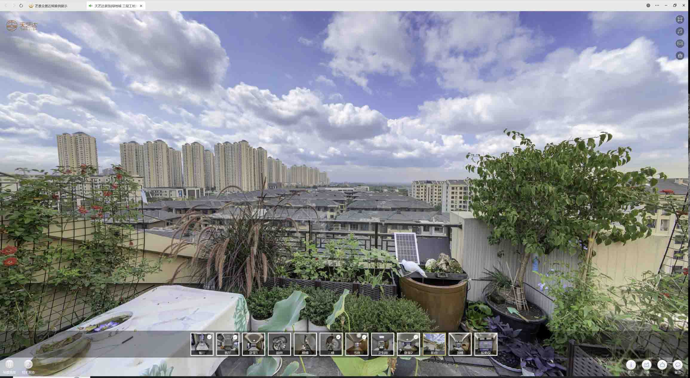 易门喻德江陶瓷馆